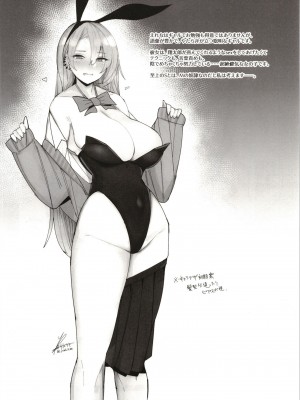 [L.G.C. (リブユウキ)] 大型犬みたいな彼女 [DL版]_20