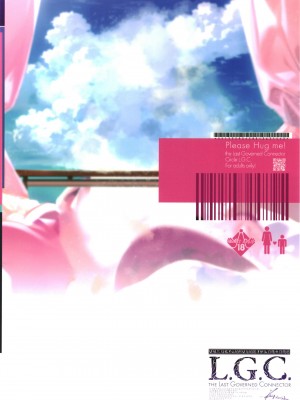 [L.G.C. (リブユウキ)] 大型犬みたいな彼女 [DL版]_24