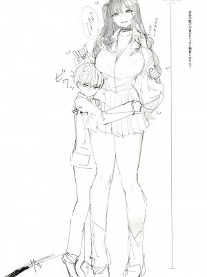 [L.G.C. (リブユウキ)] 大型犬みたいな彼女 [DL版]_21