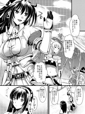 [ユリルラリカ (小島紗、クロ)] 狩娘性交 わたし犯されて性癖に目覚めました (モンスターハンター) [DL版]_06