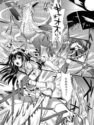 [ユリルラリカ (小島紗、クロ)] 狩娘性交 わたし犯されて性癖に目覚めました (モンスターハンター) [DL版]_04