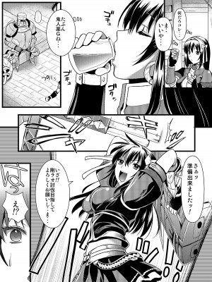 [ユリルラリカ (小島紗、クロ)] 狩娘性交 わたし犯されて性癖に目覚めました (モンスターハンター) [DL版]_12