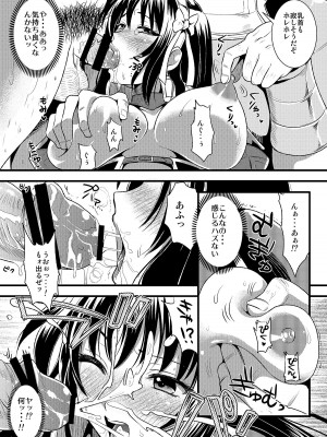 [ユリルラリカ (小島紗、クロ)] 狩娘性交 わたし犯されて性癖に目覚めました (モンスターハンター) [DL版]_22