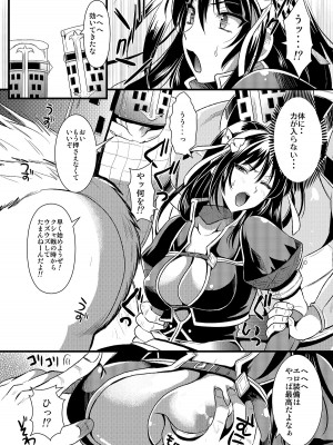 [ユリルラリカ (小島紗、クロ)] 狩娘性交 わたし犯されて性癖に目覚めました (モンスターハンター) [DL版]_15