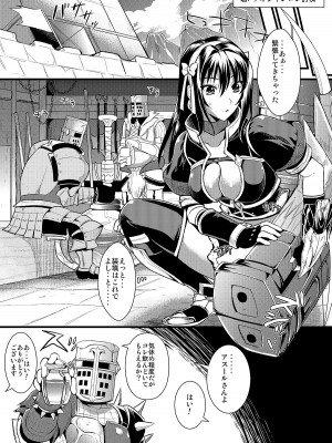 [ユリルラリカ (小島紗、クロ)] 狩娘性交 わたし犯されて性癖に目覚めました (モンスターハンター) [DL版]_11