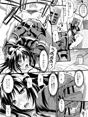 [ユリルラリカ (小島紗、クロ)] 狩娘性交 わたし犯されて性癖に目覚めました (モンスターハンター) [DL版]_23