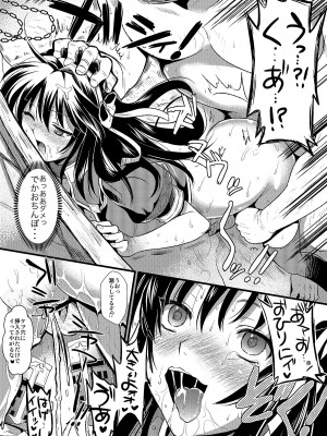 [ユリルラリカ (小島紗、クロ)] 狩娘性交 わたし犯されて性癖に目覚めました (モンスターハンター) [DL版]_37