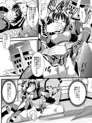 [ユリルラリカ (小島紗、クロ)] 狩娘性交 わたし犯されて性癖に目覚めました (モンスターハンター) [DL版]_14