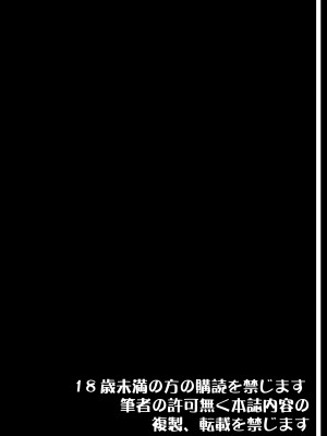 [まなまぐ (zen9)] Breeding×Sisters (ソウルキャリバー) [DL版]_04