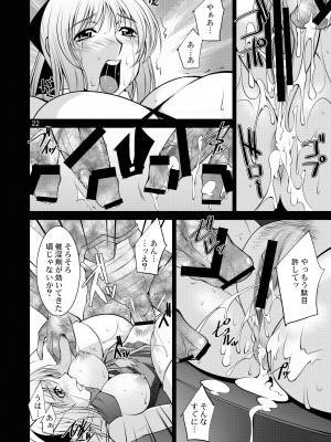 [まなまぐ (zen9)] Breeding×Sisters (ソウルキャリバー) [DL版]_22