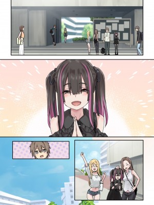 [TJ_studio (冬至)] ぎゃるキャン〜サークルを作ったら女の子ばかり集まってきた話〜 [中国翻訳]_077_n0010