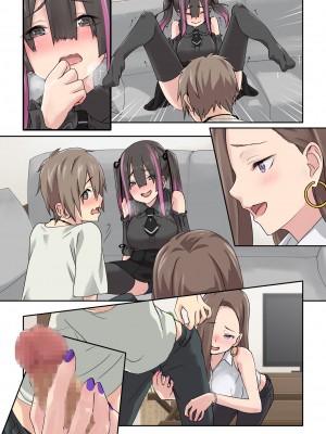 [TJ_studio (冬至)] ぎゃるキャン〜サークルを作ったら女の子ばかり集まってきた話〜 [中国翻訳]_081_n0014