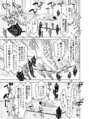 [ビンビン本舗 (ガッツ師範)] ヤンデレぷにまんエルフ彼女が俺の愛を理解しないので徹底わからせ純愛えっち堕とし [DL版]_22