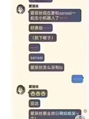 (C102) [もれりあすたんだーど (しゅる版)] アリスの魔法、使いますか？ (ブルーアーカイブ) [homolive漢化組]_32