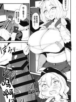 (C102) [もち屋 (米蔵)] 好感度バグってる (勝利の女神：NIKKE) [中国翻訳]_02