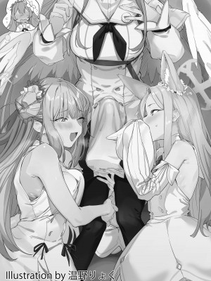 [Tempest (よろず)] ブルアカふたなり合同 (ブルーアーカイブ) [DL版]_002