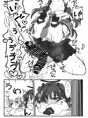 [Tempest (よろず)] ブルアカふたなり合同 (ブルーアーカイブ) [DL版]_024