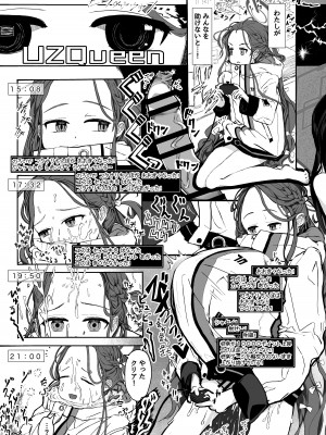 [Tempest (よろず)] ブルアカふたなり合同 (ブルーアーカイブ) [DL版]_044