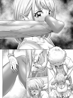 [アトリエTODO] 妊娠懇願寝取られ托卵妻～30cm巨根托卵師に孕まされた変態人妻ミカ～_54