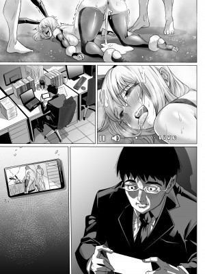 [アトリエTODO] 妊娠懇願寝取られ托卵妻～30cm巨根托卵師に孕まされた変態人妻ミカ～_85