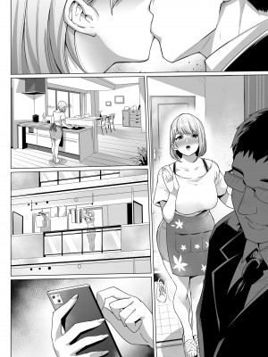 [アトリエTODO] 妊娠懇願寝取られ托卵妻～30cm巨根托卵師に孕まされた変態人妻ミカ～_49