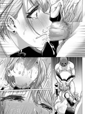 [アトリエTODO] 妊娠懇願寝取られ托卵妻～30cm巨根托卵師に孕まされた変態人妻ミカ～_71