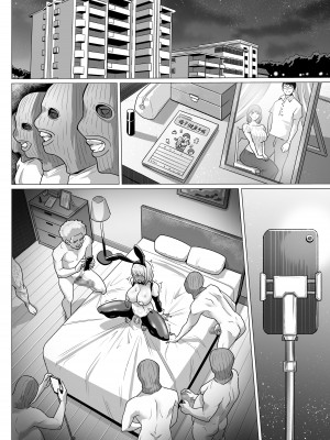 [アトリエTODO] 妊娠懇願寝取られ托卵妻～30cm巨根托卵師に孕まされた変態人妻ミカ～_68