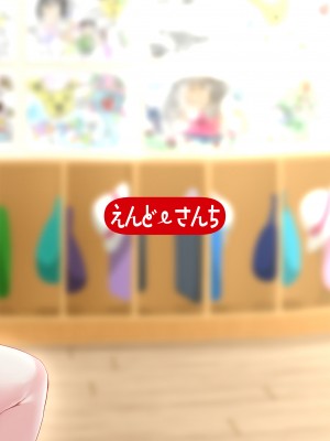 [えんど～さんち ( えんど～)] あげはてんてーといっしょ (ひろがるスカイ!プリキュア) [DL版]_24