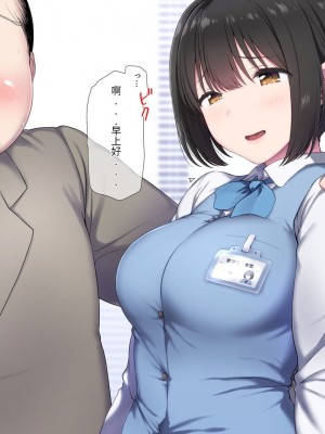 [K-てん] 俺の婚約者がセクハラ中年上司に泥酔レ○プでNTRれる!？ [中国翻訳]_006