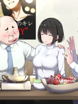 [K-てん] 俺の婚約者がセクハラ中年上司に泥酔レ○プでNTRれる!？ [中国翻訳]_017