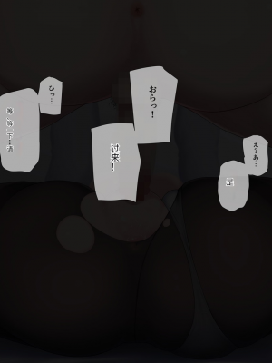 [K-てん] 俺の婚約者がセクハラ中年上司に泥酔レ○プでNTRれる!？ [中国翻訳]_296