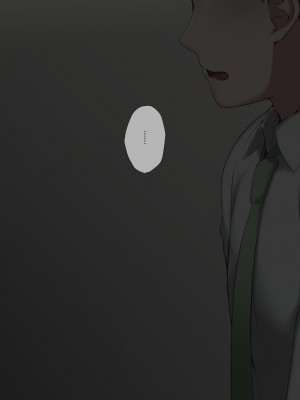 [K-てん] 俺の婚約者がセクハラ中年上司に泥酔レ○プでNTRれる!？ [中国翻訳]_269