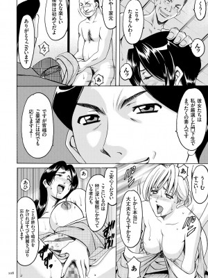 [星野竜一] 潜入妻サトミ 洗脳凌辱の記録 [DL版]_108