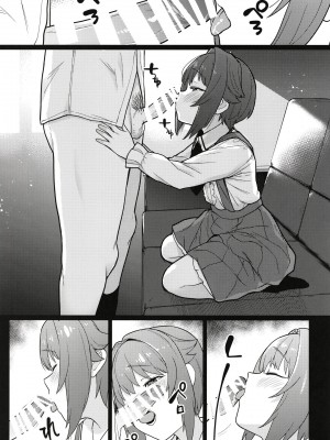 [知恵の原石 (あずせ)] ひょんなことから幸子にエッチなレッスンをすることになった (アイドルマスター シンデレラガールズ) [DL版]_03