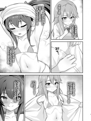 [はだいろクレヨン (羽田暮)] らぶびぃと (アイドルマスター シンデレラガールズ) [DL版]_05