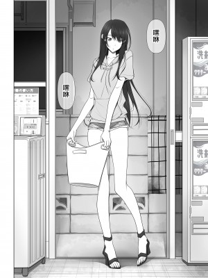 [彩～IRODORI～ (SOYOSOYO)] 彼女がパンツを穿かない理由｜她不穿內褲的理由 [Origin個人測試漢化] [DL版]_05