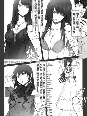 [彩～IRODORI～ (SOYOSOYO)] 彼女がパンツを穿かない理由｜她不穿內褲的理由 [Origin個人測試漢化] [DL版]_61