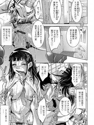 G-エッヂ Vol.042_084