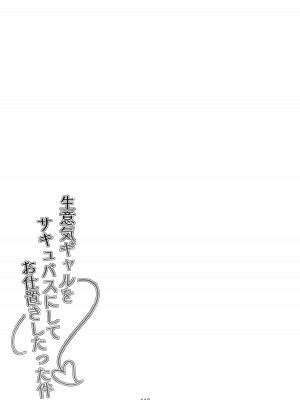 [タクロヲ堂 (タクロヲ)] タクロヲ全集2022_119