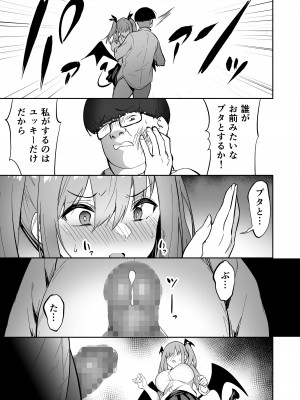 [タクロヲ堂 (タクロヲ)] タクロヲ全集2022_077