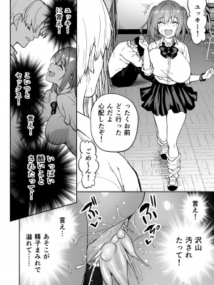 [タクロヲ堂 (タクロヲ)] タクロヲ全集2022_114