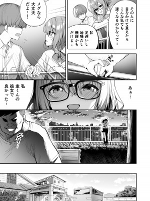 [タクロヲ堂 (タクロヲ)] タクロヲ全集2022_007