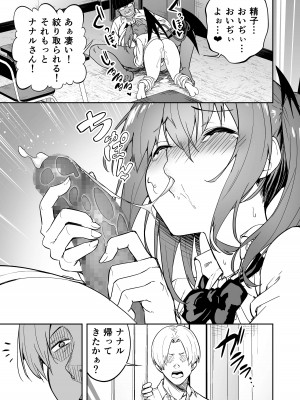 [タクロヲ堂 (タクロヲ)] タクロヲ全集2022_113