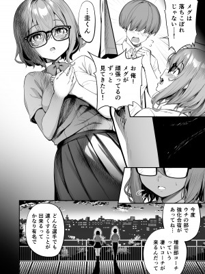 [タクロヲ堂 (タクロヲ)] タクロヲ全集2022_006