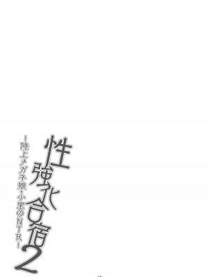 [タクロヲ堂 (タクロヲ)] タクロヲ全集2022_051