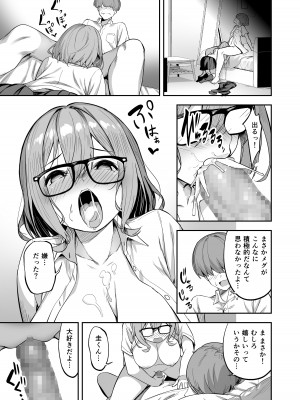 [タクロヲ堂 (タクロヲ)] タクロヲ全集2022_033