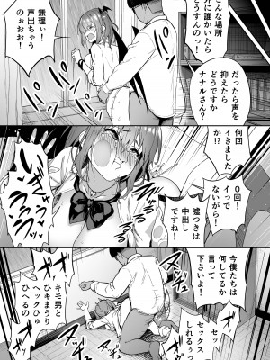 [タクロヲ堂 (タクロヲ)] タクロヲ全集2022_109