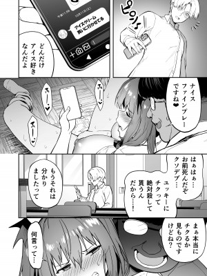 [タクロヲ堂 (タクロヲ)] タクロヲ全集2022_096