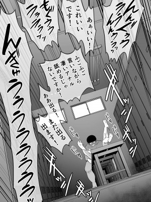 [タクロヲ堂 (タクロヲ)] タクロヲ全集2022_131