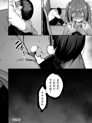 [タクロヲ堂 (タクロヲ)] タクロヲ全集2022_116